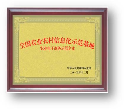 長德投資集團(tuán)